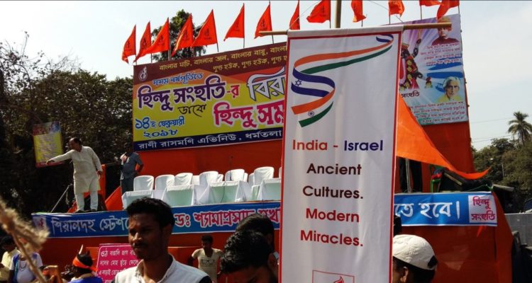 70,000 attend anti-terror, pro-Israel rally in India