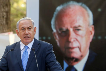 Netanyahu Rabin memorial