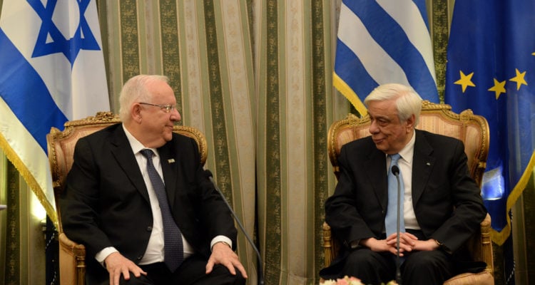 Rivlin concludes Greece visit with praise for strong ties, security cooperation