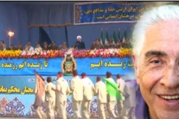 Iran political prisoner Baquer Namazi.v2