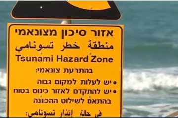 Israel tsunami warning