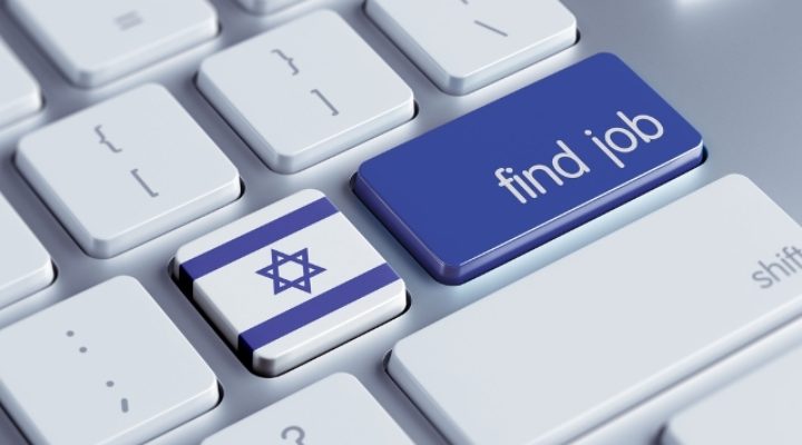 Israeli unemployment rate lowest since early ’70s
