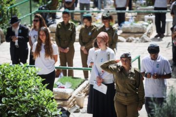 Herzl military Yom Hazikaron