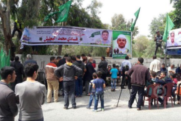 Funeral of Hamas member Fadi Mohammad al-Batsh. (Twitter)