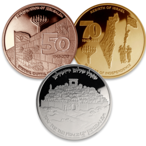 Jerusalem Embassy Coins