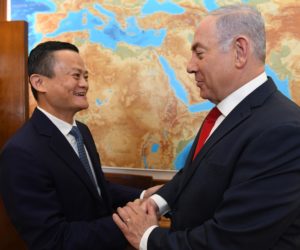 Jack Ma Netanyahu