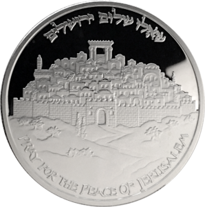 Jerusalem Peace Coin