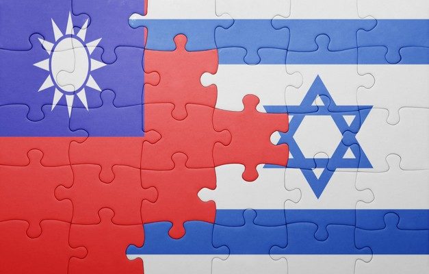 Taiwan donates humanitarian aid to Israel, sends ‘message of hope and solidarity’ amid Iran strikes