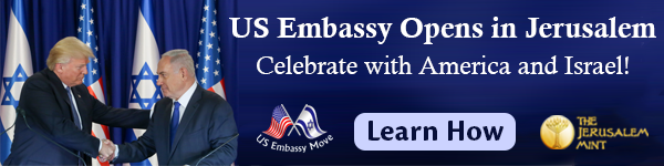 US Jerusalem Embassy