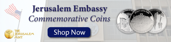 US Jerusalem Embassy