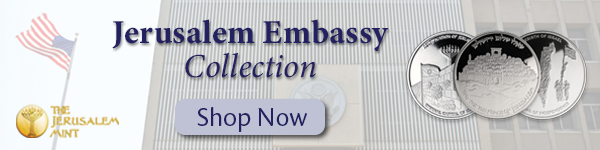 Jerusalem Embassy Coin Collection