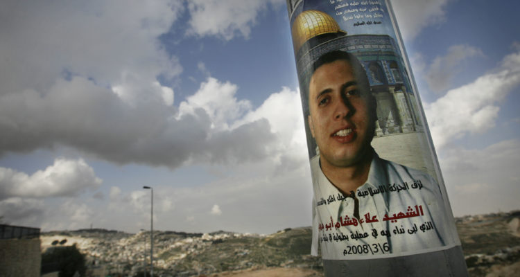 Israeli police seize terror cash paid to murderer’s family