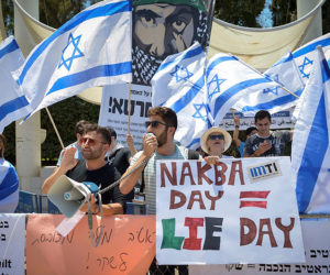 Tel Aviv University Nakba Day rally