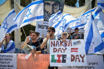 Tel Aviv University Nakba Day rally