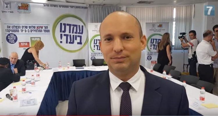 Bennett: Concessions to Hamas like paying protection money