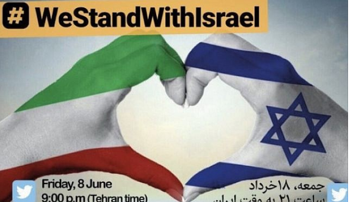 Iranians boycott anti-Israel protests, retweet #WeStandWithIsrael