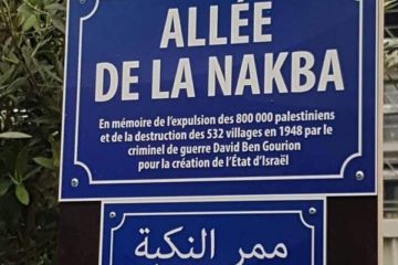Bezons' Nakba Lane sign. (Twitter)