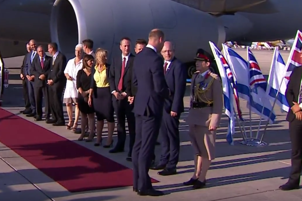 Prince William arrives in Israel. (screenshot)