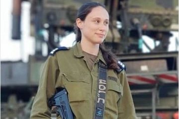 IDF Captain Or Na’aman