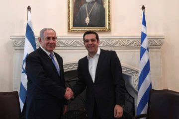 Netanyahu Alexis Tsipras