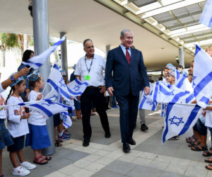 Netanyahu, Yad Binyamin