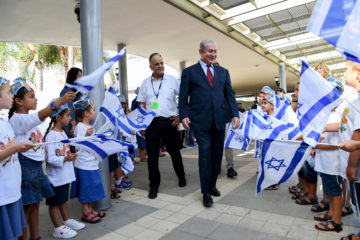 Netanyahu, Yad Binyamin