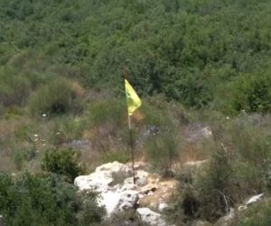 Hezbollah Green Without Borders