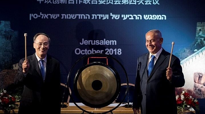 Netanyahu, China VP meet: $10 billion and counting