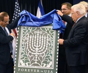 US Israel Chanukah stamp