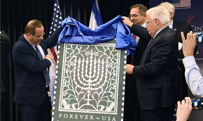 Joint Israel-US Chanukah stamp unveiled in Jerusalem