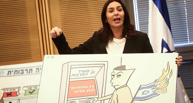 Cultural Loyalty Bill hits roadblock: Knesset vote pulled at last moment