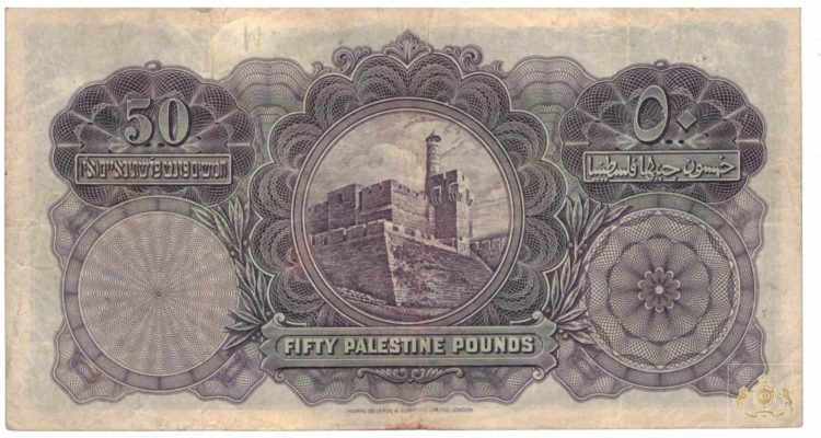 Rarest, most expensive ‘Palestine’ banknote in history up for auction