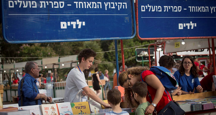 Israel to celebrate Hebrew’s revival in special day