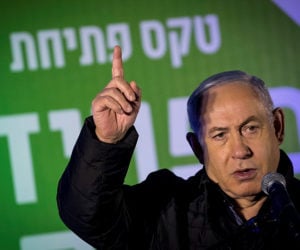 Netanyahu Adam Interchange