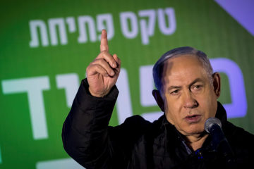 Netanyahu Adam Interchange