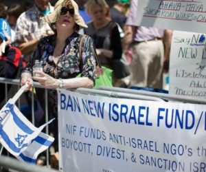 Protest against New Israel Fund