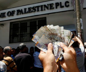 Gaza money bank