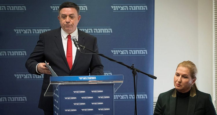 Zionist Union party dissolves ahead of elections