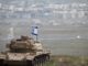 Israeli tank Golan Heights