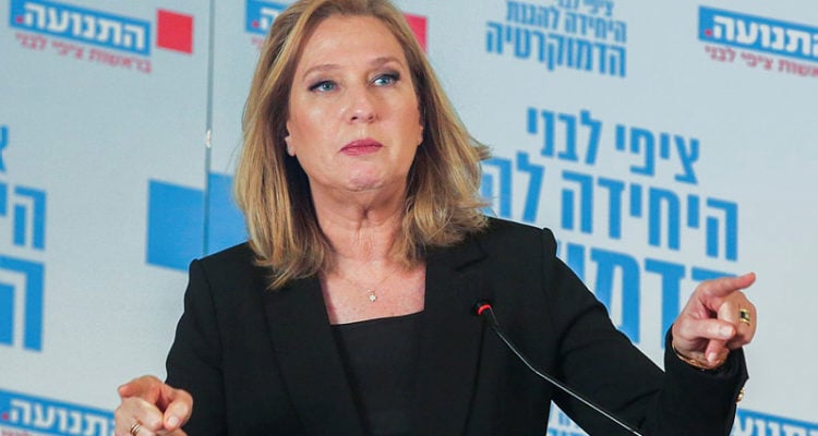 Tzipi Livni pulls out of Knesset race in tearful farewell