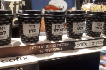 Coffee cups with the names of leading Knesset candidates