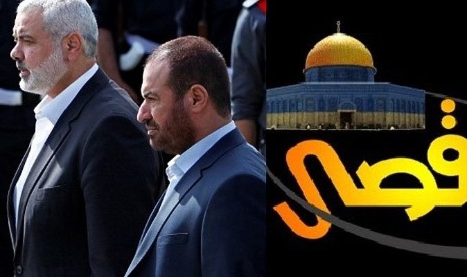 Netanyahu labels Hamas TV station a ‘terrorist organization’