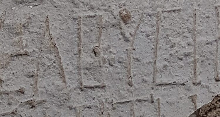 1,700 year-old inscription bearing name of ancient city found in Negev