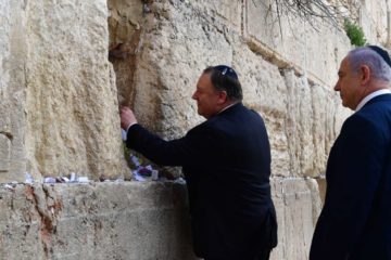 Pompeo Netanyahu Western Wall
