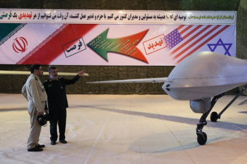Iranian drone. (Twitter)