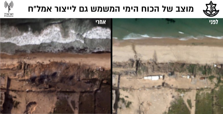 Destroyed Hamas naval post. (IDF)