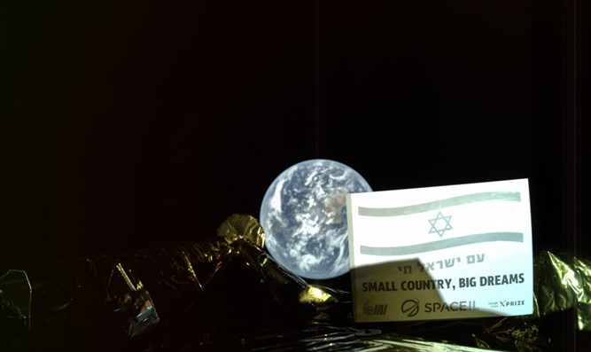 Selfie in space: Israeli spacecraft Genesis takes its first photo