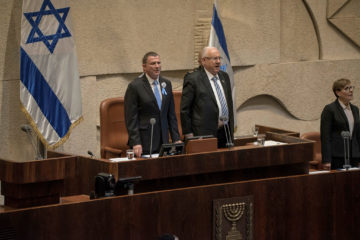 The Knesset swearing in ceremony. (Kobi Richter/TPS)