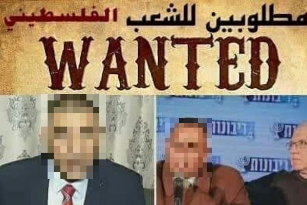 Palestinian Authority arrests Hebron businessman who attended US-led Bahrain workshop