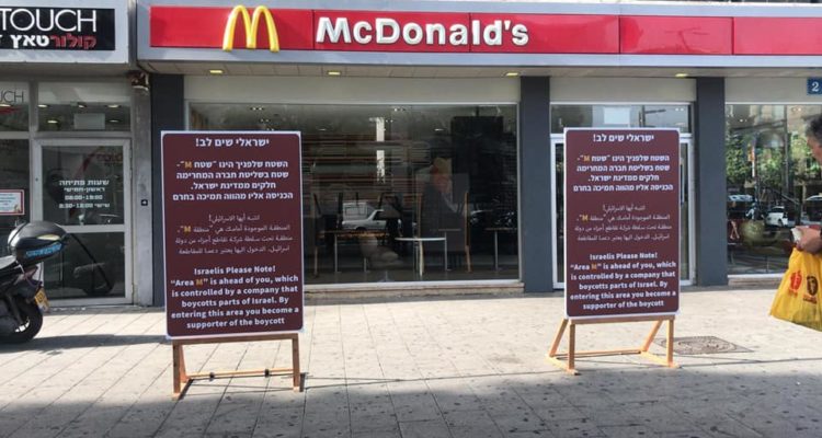 Disabled Israeli veterans protest McDonald’s over its Judea and Samaria boycott